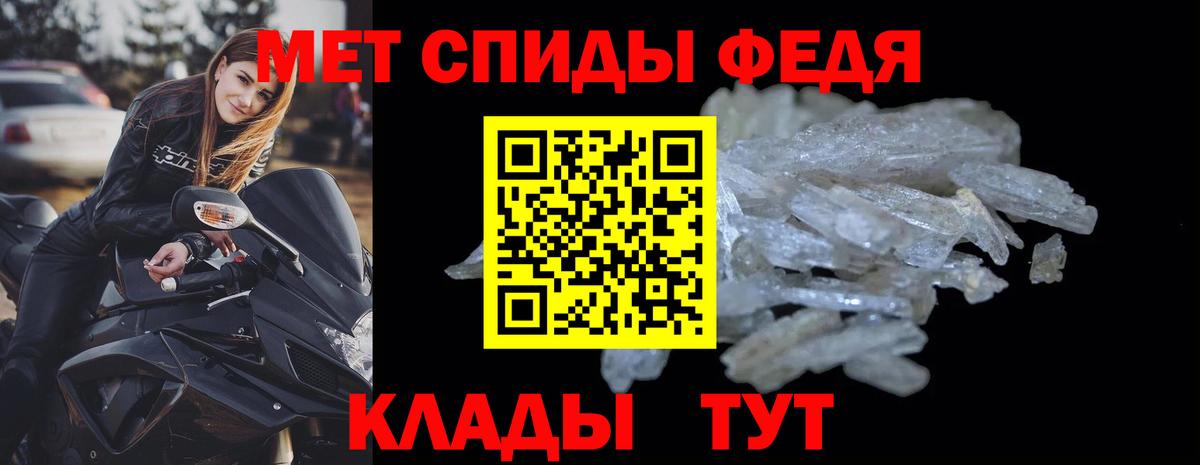 АМФ 98%  Вход с VPN  Амфетамин  Муравленко 