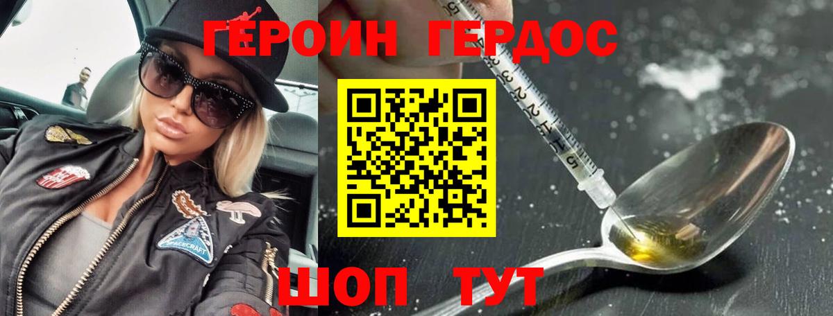 MDMA Муравленко