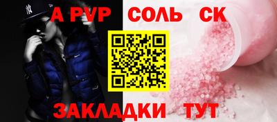 метамфетамин Тверь