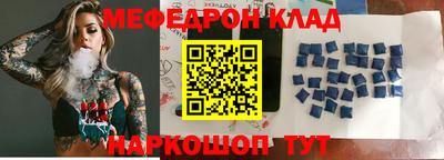 скорость Тулун