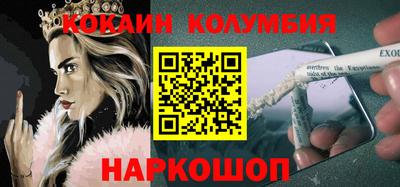 марки nbome Тара