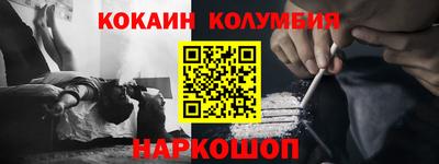 марки nbome Тара