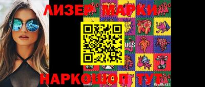 марки nbome Тара