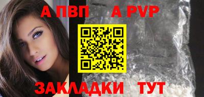 mdpv Туймазы