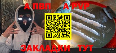 каннабис Татарск