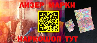 марки nbome Тара