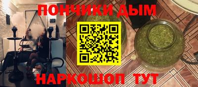 каннабис Татарск