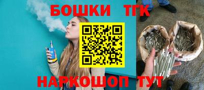 марки nbome Тара
