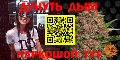 метамфетамин Тверь