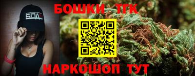 каннабис Татарск