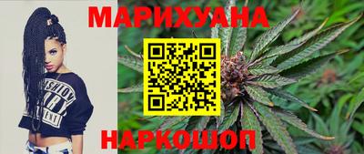 каннабис Татарск
