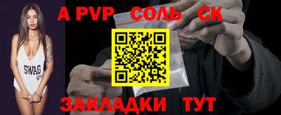 каннабис Татарск