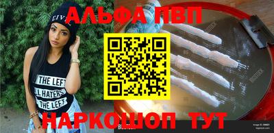 метамфетамин Тверь