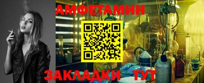 метамфетамин Тверь