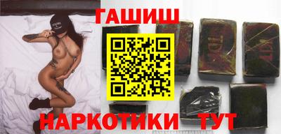метамфетамин Тверь