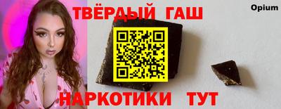 каннабис Татарск