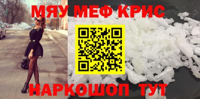 метамфетамин Тверь