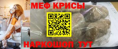 метамфетамин Тверь
