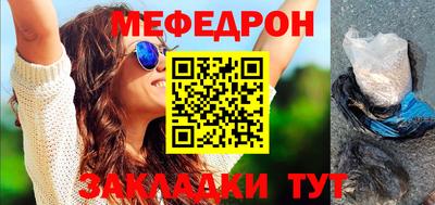 скорость Тулун