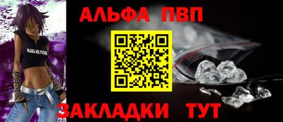 метамфетамин Тверь