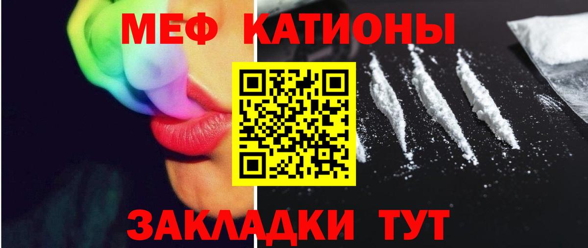 Наркошоп  Экстази  Вход с VPN  МАРИХУАНА  Амфетамин кристаллы  Муравленко  Гашиш  МЕФ  