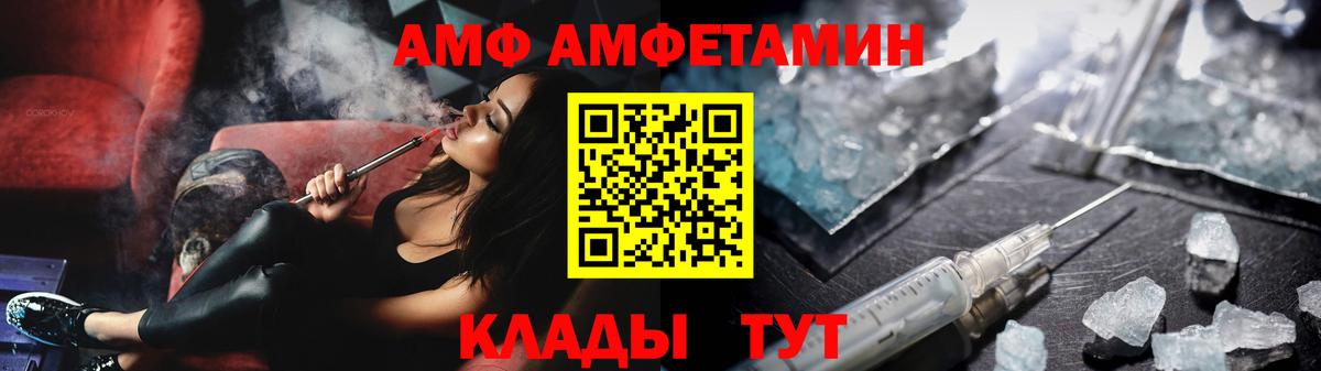 Метамфетамин Methamphetamine  Метамфетамин Methamphetamine  Вход с VPN  Муравленко 