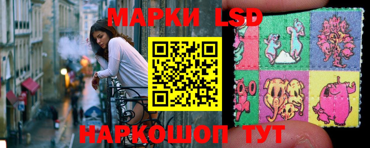 Марки NBOMe 1500мкг  Марки NBOMe 1500мкг  Муравленко  Вход с VPN 