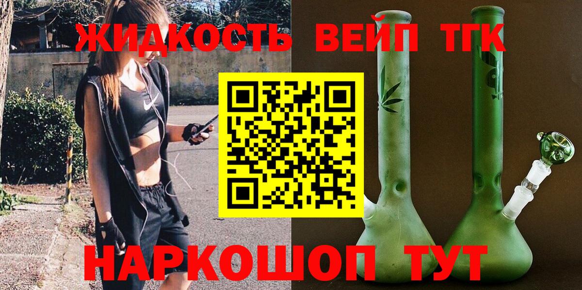 Муравленко  ТГК Wax  Вход с VPN 