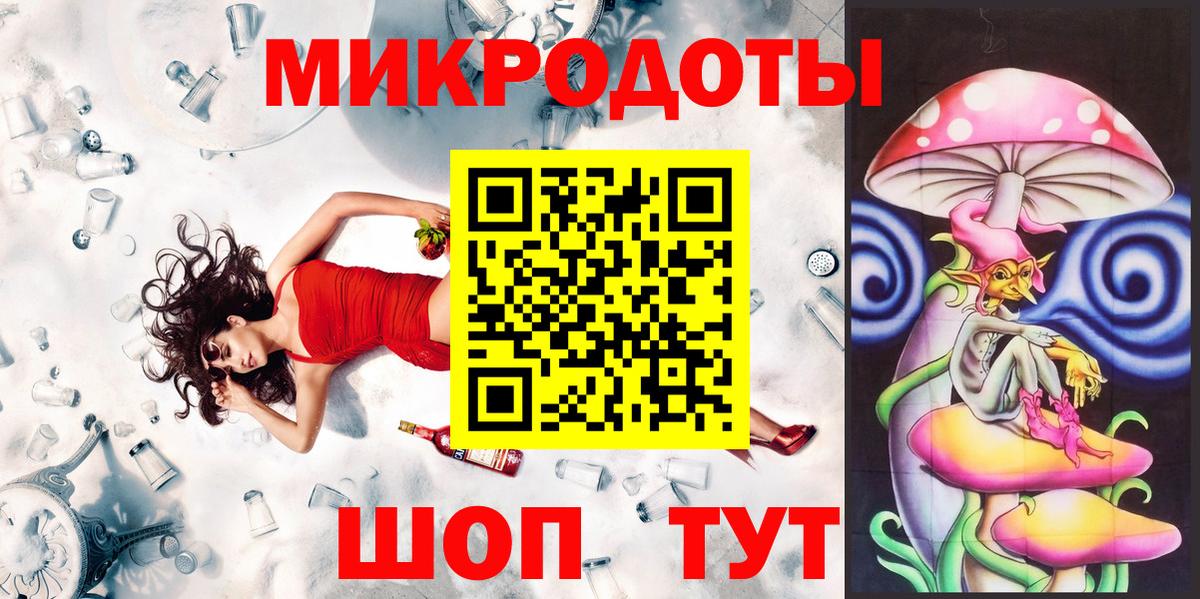 Муравленко  Галлюциногенные грибы Magic Shrooms  Вход с VPN 