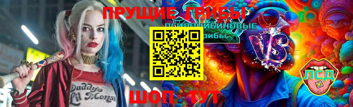 Галлюциногенные грибы мицелий Муравленко