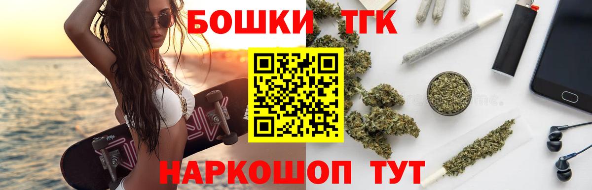 Муравленко  Канабис конопля  МАРИХУАНА конопля  Марихуана Amnesia  Вход с VPN 